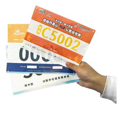Custom 7.1" x 5.5" Waterproof Paper Race Numbers Bib Bike Number with Safety Pins